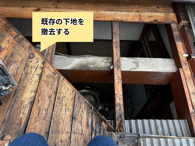 春日部　トタン　葺き替え工事